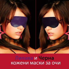 2 pcs. Leather eye masks reviews and discounts sex shop